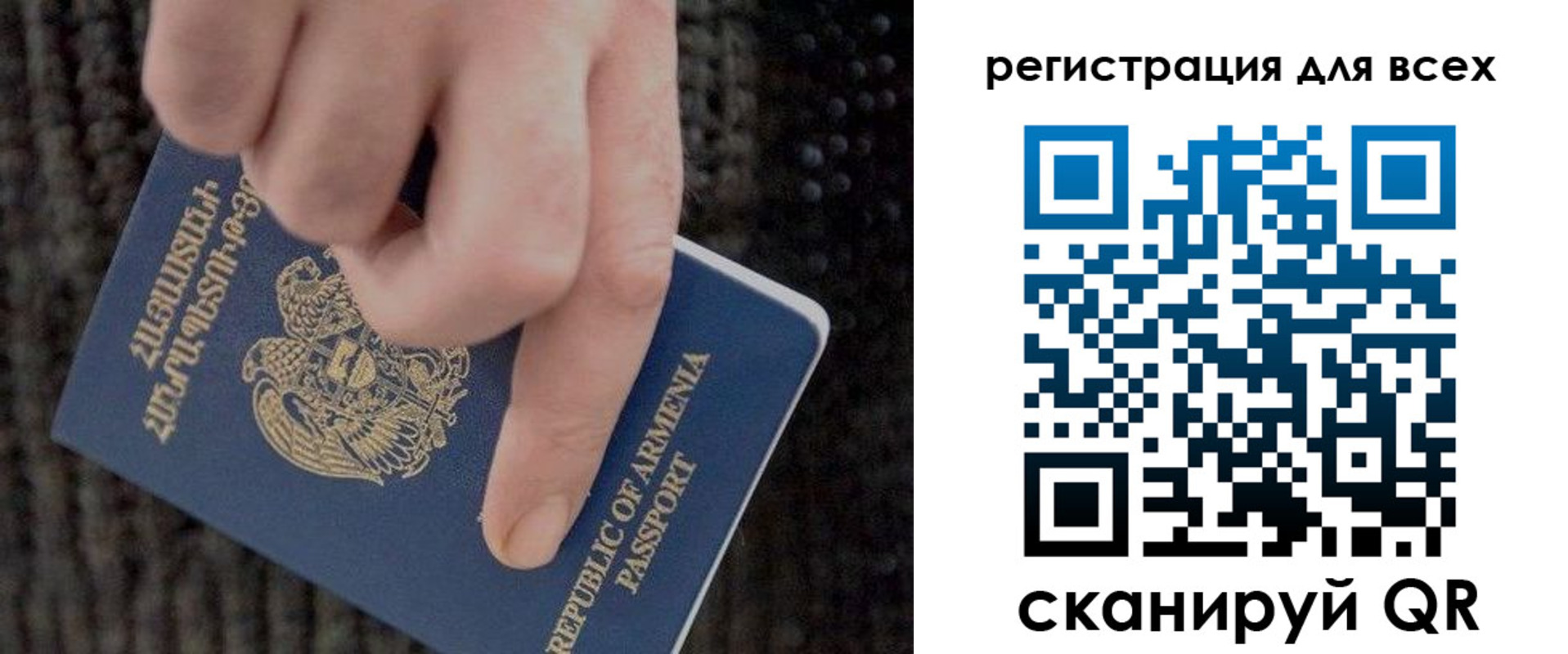 регистрация для дет. сада в Киренске
