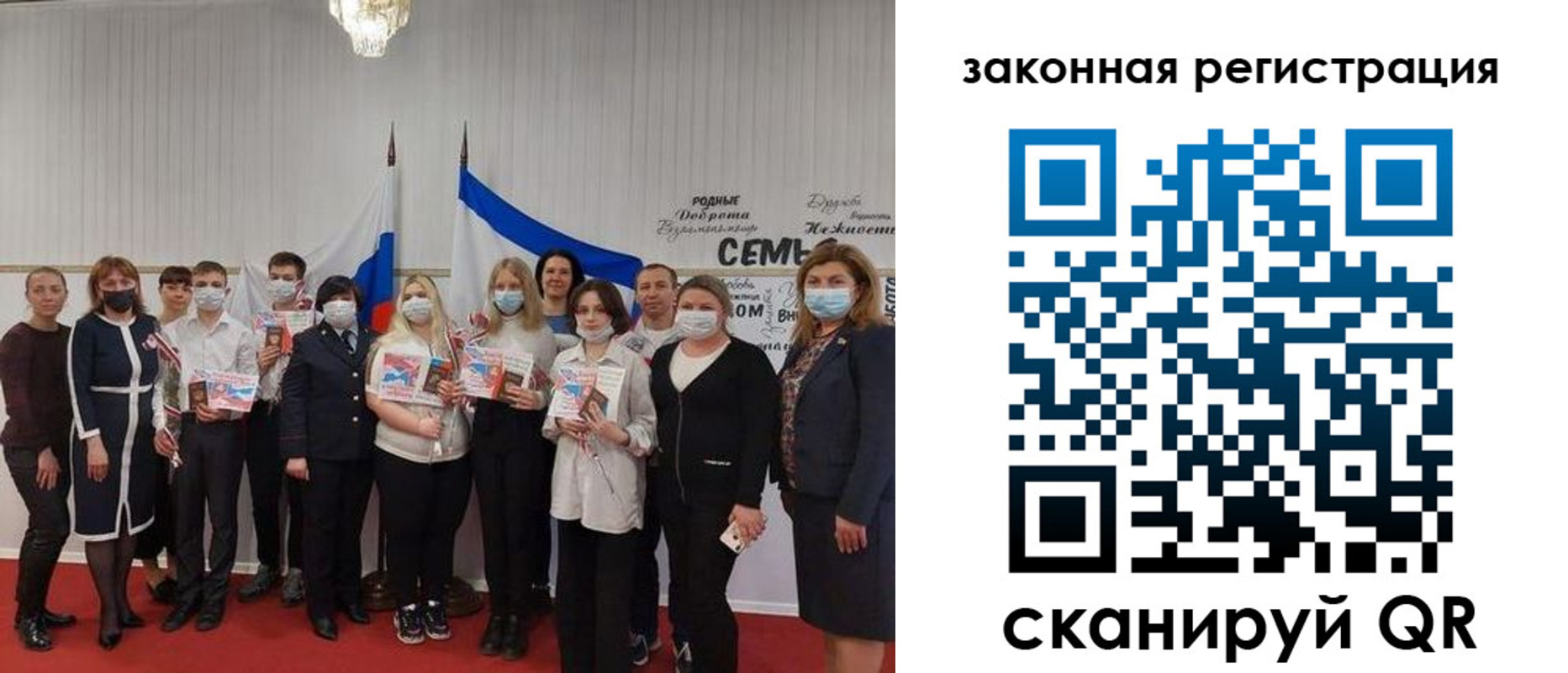 прописка паспорт в Киренске