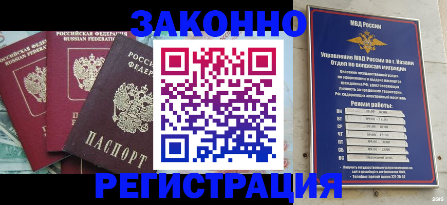 временная регистрация поиск в Киренске