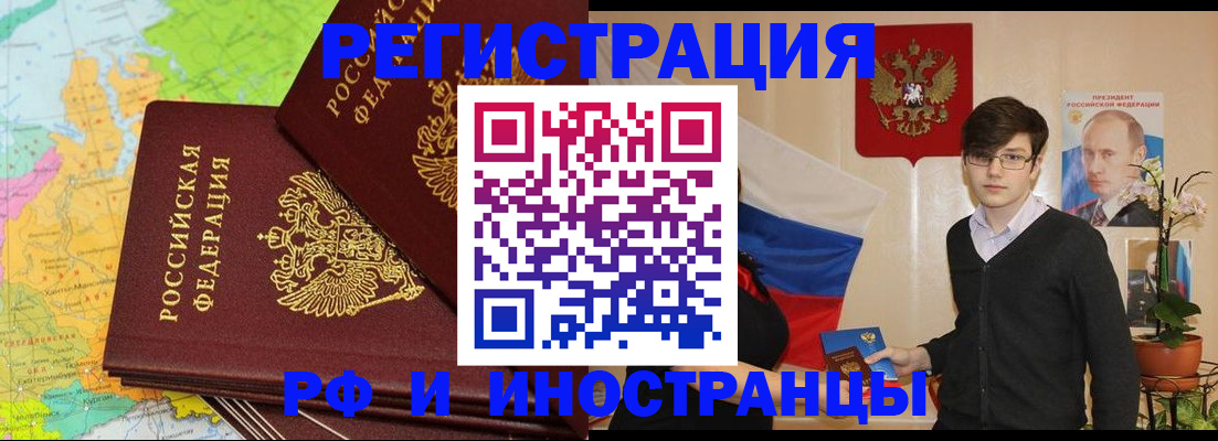 регистрация для дет. сада в Киренске