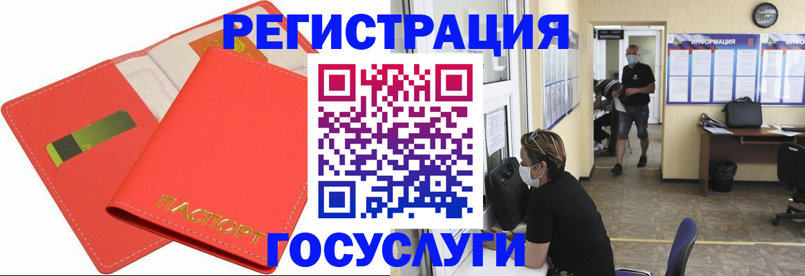 временная регистрация собственник в Киренске